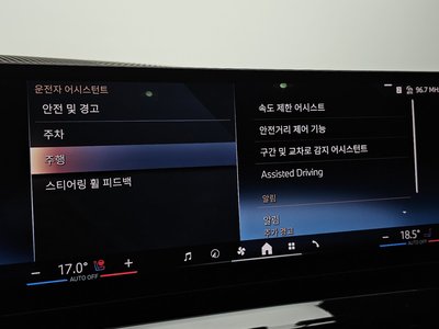 2025 BMW 5 SERIES 缩略图 16