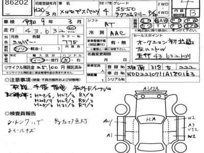 MERCEDES-BENZ S-CLASS - 7