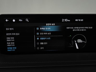 2023 Genesis GV80 缩略图 30