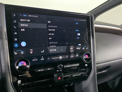 2025 Toyota ALPHARD 缩略图 22