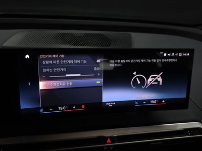 صورة مصغرة 28 لـ 2023 BMW IX