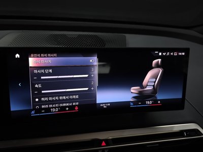 صورة مصغرة 22 لـ 2023 BMW IX
