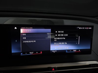 صورة مصغرة 29 لـ 2023 BMW IX