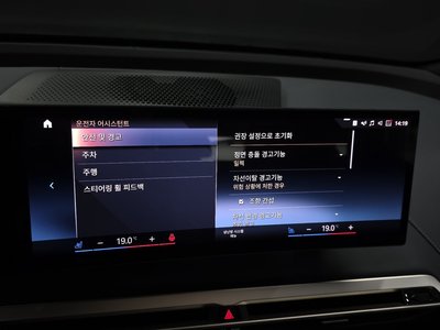 صورة مصغرة 27 لـ 2023 BMW IX