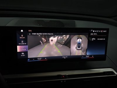صورة مصغرة 21 لـ 2023 BMW IX