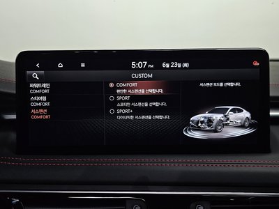 2021 Genesis THE NEW G70 缩略图 22
