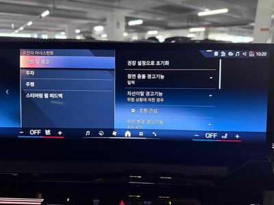2024 BMW 5 SERIES 缩略图 27