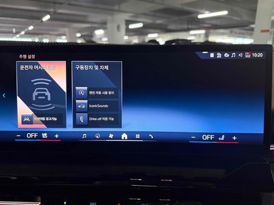 2024 BMW 5 SERIES 缩略图 24