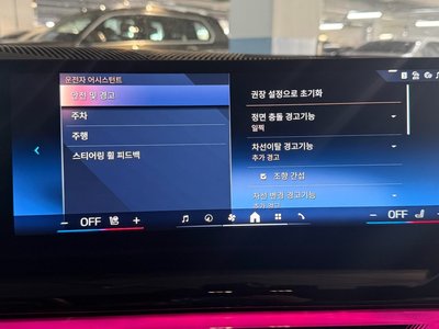 2024 BMW 5 SERIES 缩略图 26