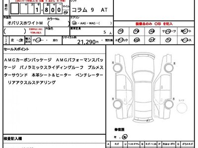 MERCEDES-BENZ C-CLASS - 10