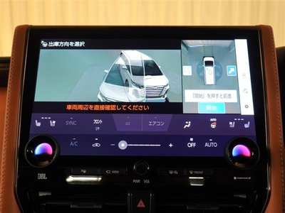 صورة مصغرة 24 لـ 2025 Toyota VELLFIRE