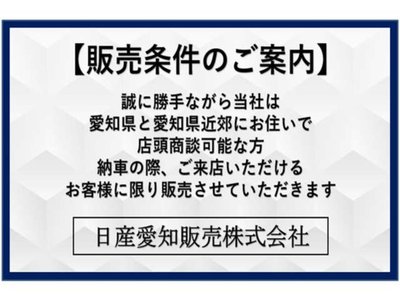 2019 NISSAN SKYLINE 照片 2