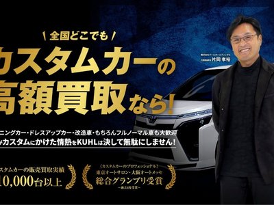 TOYOTA VELLFIRE - 3