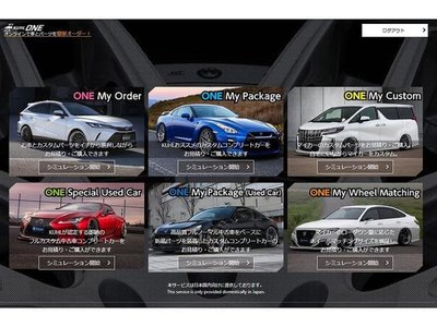 2026 Toyota VELLFIRE 缩略图 52