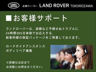صورة 6 لـ 2024 LAND Rover RANGE ROVER EVOQUE