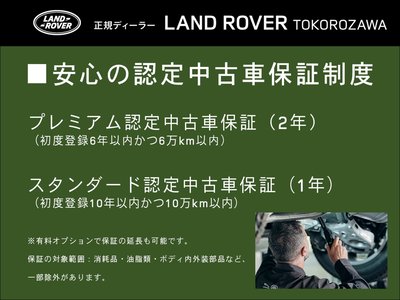 صورة 4 لـ 2024 LAND Rover RANGE ROVER EVOQUE