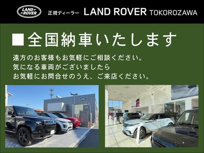 صورة 3 لـ 2024 LAND Rover RANGE ROVER EVOQUE