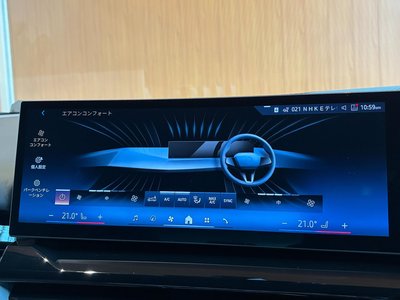 2023 BMW 5 SERIES — миниатюра 19
