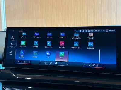 2023 BMW 5 SERIES — миниатюра 16