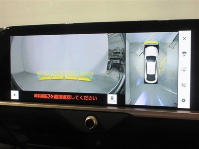صورة مصغرة 19 لـ 2025 Toyota CROWN CROSSOVER