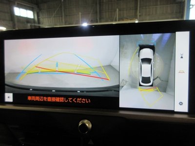 صورة مصغرة 21 لـ 2025 Toyota CROWN CROSSOVER