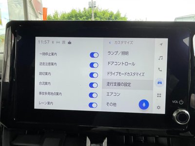 2023 Toyota GR COROLLA 缩略图 28