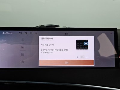 2024 Genesis GV70 thumbnail 27