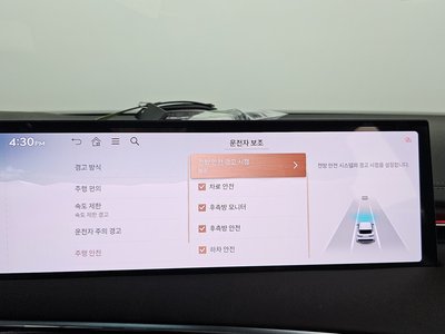 2024 Genesis GV70 thumbnail 22