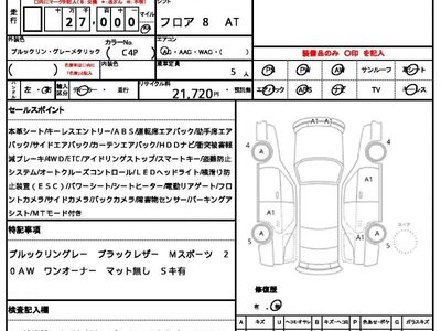 2022 BMW X3 照片 10
