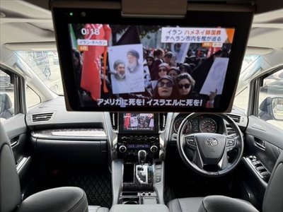 2021 Toyota ALPHARD photo 2