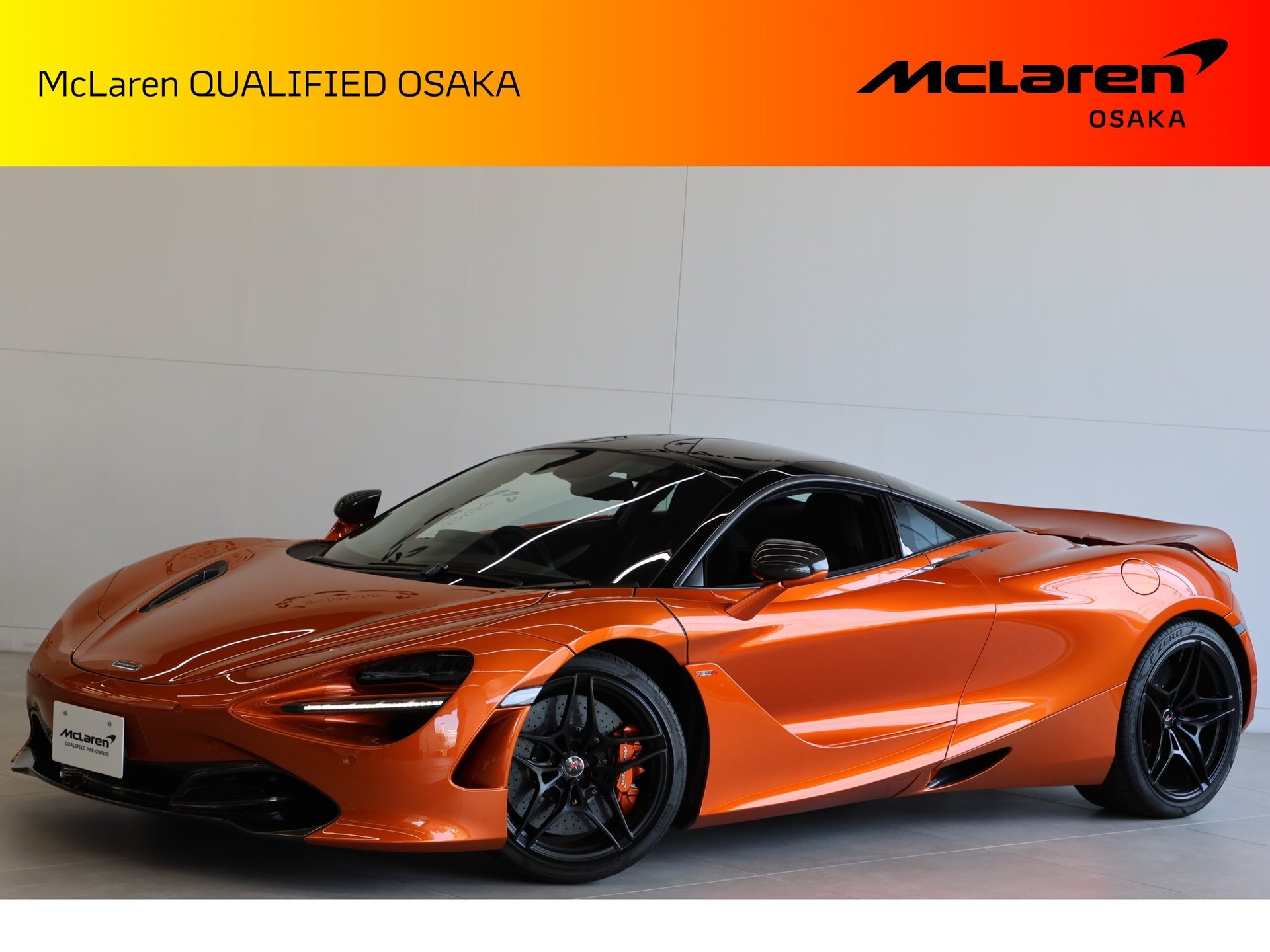 MCLAREN 720S - View 1