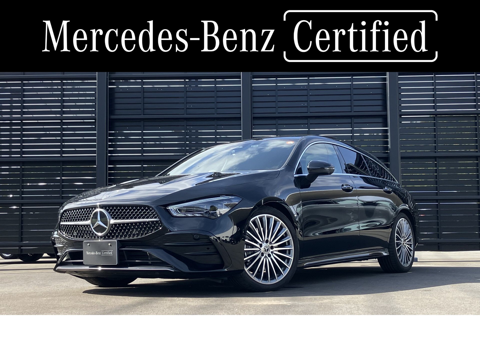 MERCEDES-BENZ CLA SHOOTING BRAKE - View 1