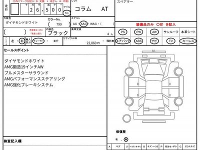 MERCEDES-BENZ C-CLASS - 10