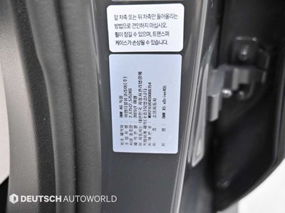 2025 BMW X5 — миниатюра 19