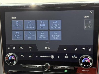 صورة مصغرة 20 لـ 2024 TOYOTA ALPHARD