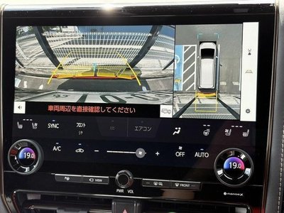 صورة 7 لـ 2024 TOYOTA ALPHARD