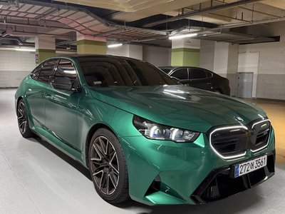 2026 BMW M5 photo 1