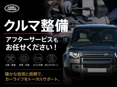 صورة 6 لـ 2025 LAND Rover DEFENDER