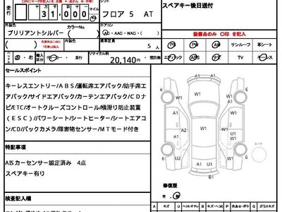 MERCEDES-BENZ S-CLASS - 10