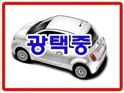 MERCEDES-BENZ E-CLASS - 2