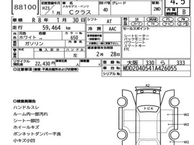 MERCEDES-BENZ C-CLASS - 7
