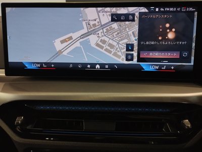 2025 BMW I4 缩略图 35