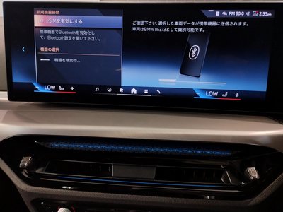 2025 BMW I4 缩略图 37
