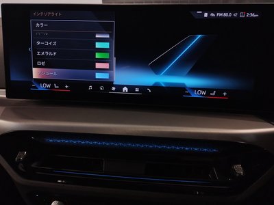 2025 BMW I4 缩略图 22