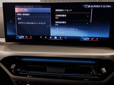 2025 BMW I4 缩略图 23
