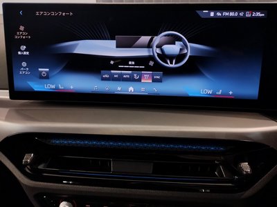 2025 BMW I4 缩略图 38