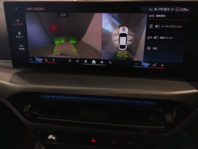 2025 BMW I4 缩略图 27