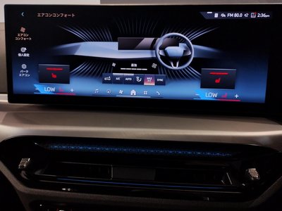 2025 BMW I4 缩略图 21