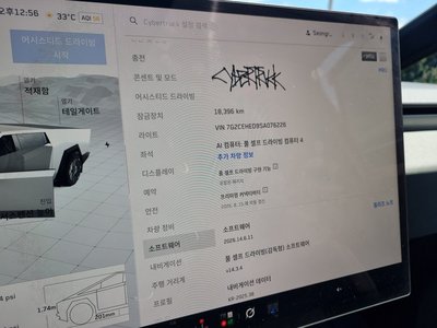 2025 Tesla CYBERTRUCK 照片 5
