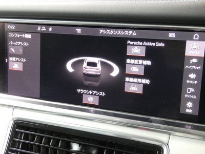 2021 Porsche PANAMERA — миниатюра 15